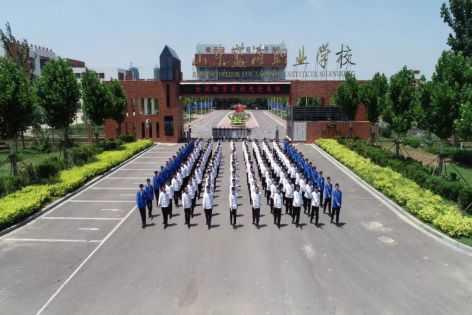 山東藍海職業學校高考升學班靠譜嗎? 山東藍海職業學校高考升學班靠譜嗎?