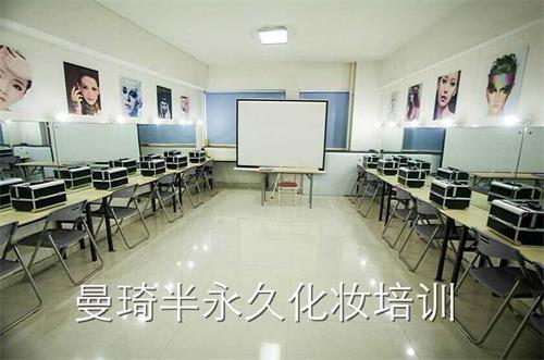 淄博曼琦化妝造型培訓學校有哪些專業? 淄博曼琦化妝造型培訓學校有哪些專業?