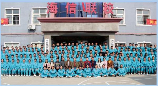 青島海信中心聯校怎么管理學生? 青島海信中心聯校怎么管理學生?