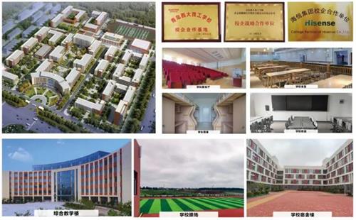 為什么選擇青島西大技工學校? 為什么選擇青島西大技工學校?