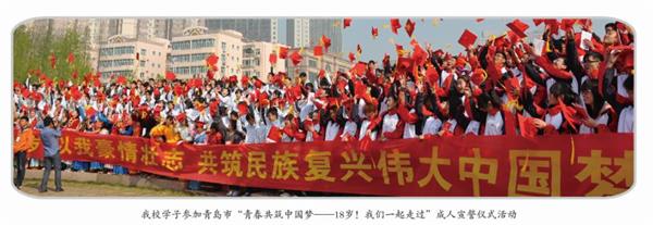 青島恒星職業中等專業學校可以升學嗎? 青島恒星職業中等專業學校可以升學嗎?