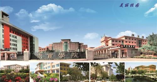 青島求實(shí)職業(yè)技術(shù)學(xué)院空中乘務(wù)專業(yè)好不好? 青島求實(shí)職業(yè)技術(shù)學(xué)院空中乘務(wù)專業(yè)好不好?