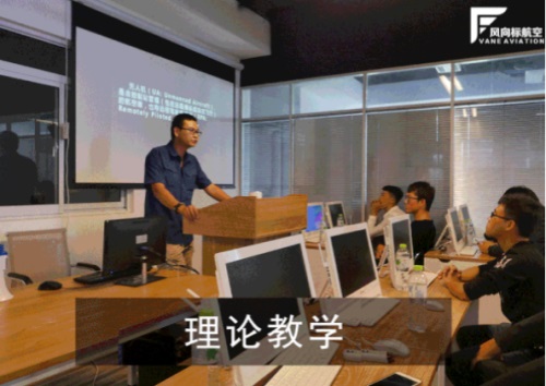 青島學無人機專業哪個學校好? 青島學無人機專業哪個學校好?