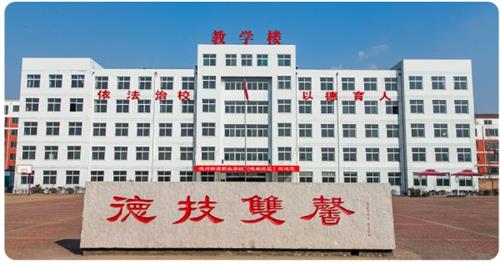 德州應用技術學校酒店管理專業好不好? 德州應用技術學校酒店管理專業好不好?