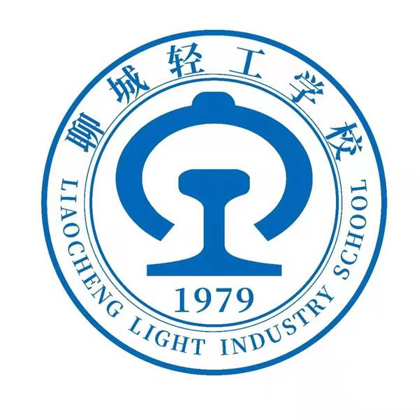 聊城輕工職業中等專業學校好就業嗎? 聊城輕工職業中等專業學校好就業嗎?