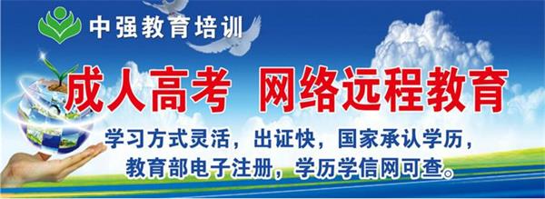 學(xué)中式面點去淄博中強職業(yè)技能培訓(xùn)學(xué)校好嗎 學(xué)中式面點去淄博中強職業(yè)技能培訓(xùn)學(xué)校好嗎