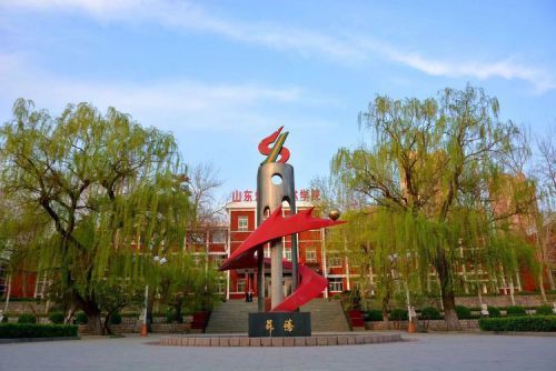 山東煤炭技術學院有什么特色? 山東煤炭技術學院有什么特色?