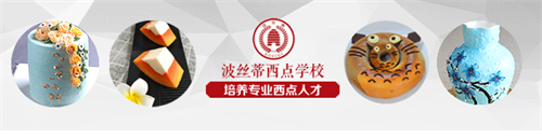 波絲蒂愛心行動-為戶外勞動者“愛心驛站”免費送面包 波絲蒂愛心行動-為戶外勞動者“愛心驛站”免費送面包