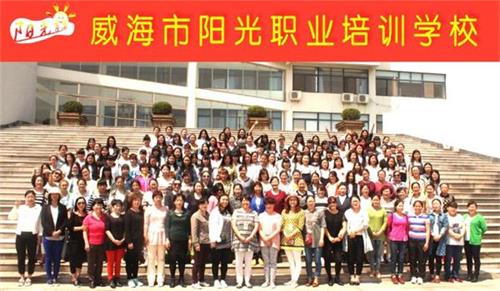 山東威海陽光育嬰師職業培訓學校家政服務培訓好嗎? 山東威海陽光育嬰師職業培訓學校家政服務培訓好嗎?