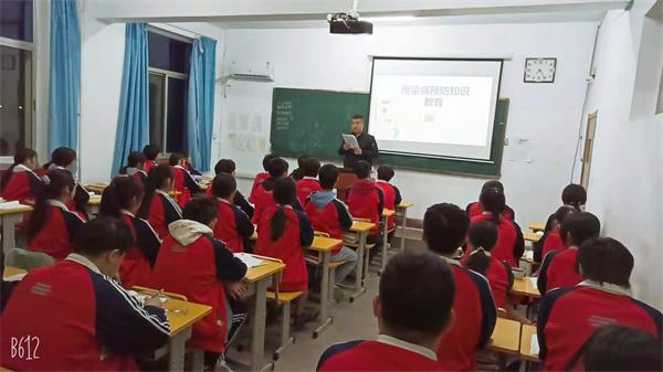 山東龍口召開“傳染病預防知識教育”主題班會 山東龍口召開“傳染病預防知識教育”主題班會