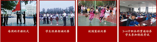 山東省濰坊商業學校可以升學嗎? 山東省濰坊商業學校可以升學嗎?