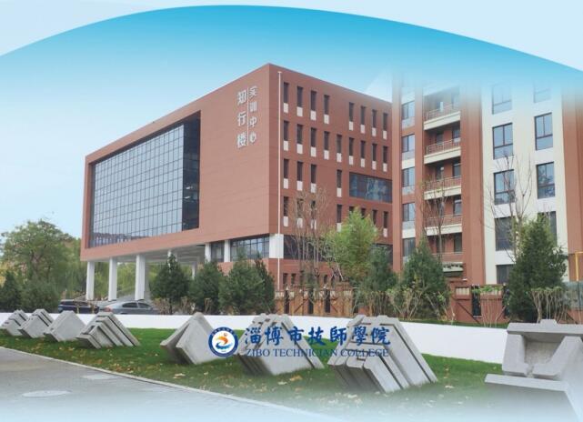 淄博市技師學院有哪些專業可以選擇? 淄博市技師學院有哪些專業可以選擇?