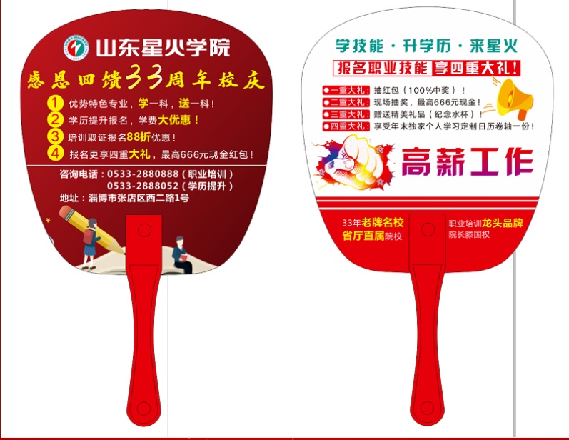 ɽ|ǻWԺ33Уc_شY⠻݁u