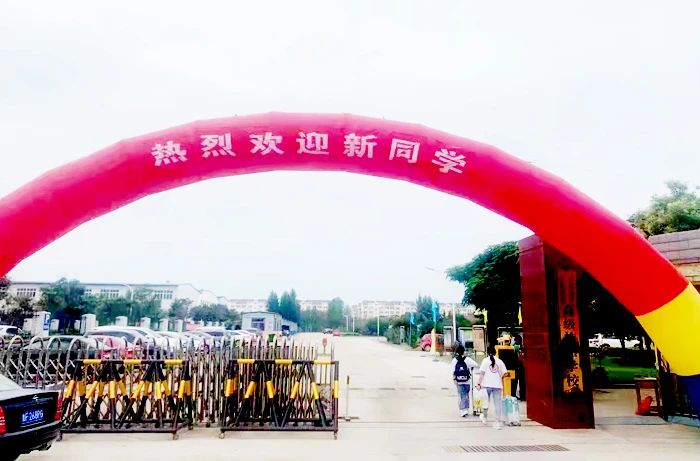 山東龍口礦業集團高級技工學校歡迎新同學! 山東龍口礦業集團高級技工學校歡迎新同學!