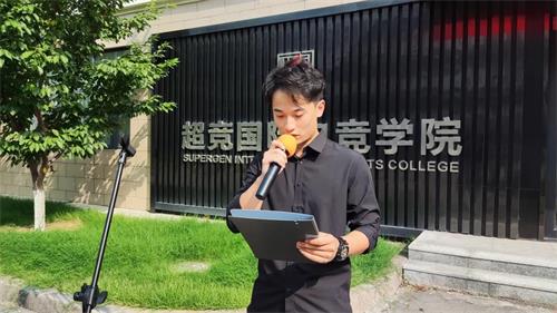 濰坊體校超競國際電競學院開學了嗎? 濰坊體校超競國際電競學院開學了嗎?