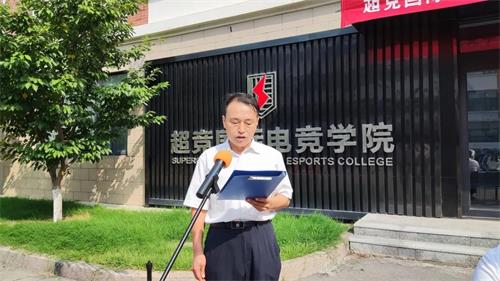 濰坊體校超競國際電競學院開學了嗎? 濰坊體校超競國際電競學院開學了嗎?