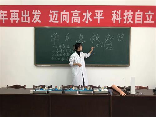 山東龍口礦業(yè)集團高級技工學校最近有什么活動? 山東龍口礦業(yè)集團高級技工學校最近有什么活動?