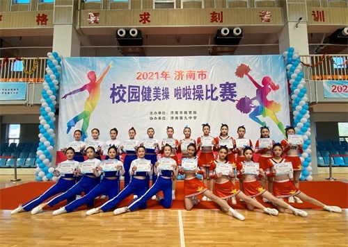 來喜報啦,來喜報啦,濟南應用技術職業(yè)中等專業(yè)學校來喜報啦! 來喜報啦,來喜報啦,濟南應用技術職業(yè)中等專業(yè)學校來喜報啦!