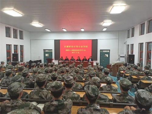 臨沂沂蒙職業中等專業學校成立學生會啦! 臨沂沂蒙職業中等專業學校成立學生會啦!