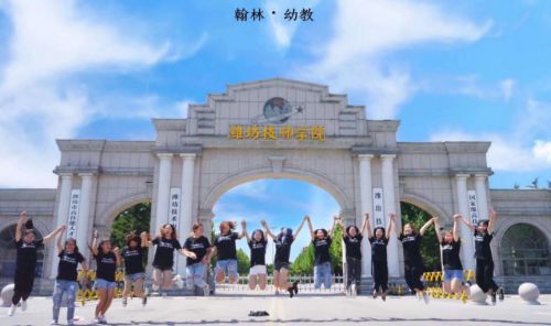 濰坊哪里可以學習幼教專業? 濰坊哪里可以學習幼教專業?