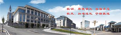煙臺工貿技師學院文化創意系都有什么專業? 煙臺工貿技師學院文化創意系都有什么專業?