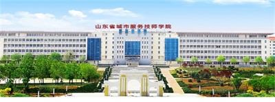 ɽ|зռWԺ߿඼ʲôI 