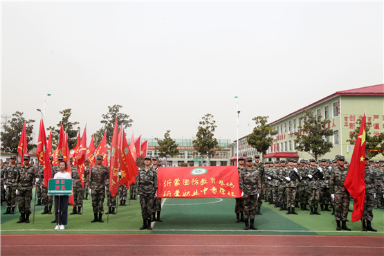 臨沂沂蒙職業中等專業學校有哪些報名條件? 臨沂沂蒙職業中等專業學校有哪些報名條件?
