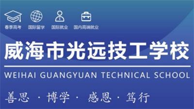 哪個學校可以學習農村經濟?  哪個學校可以學習農村經濟?