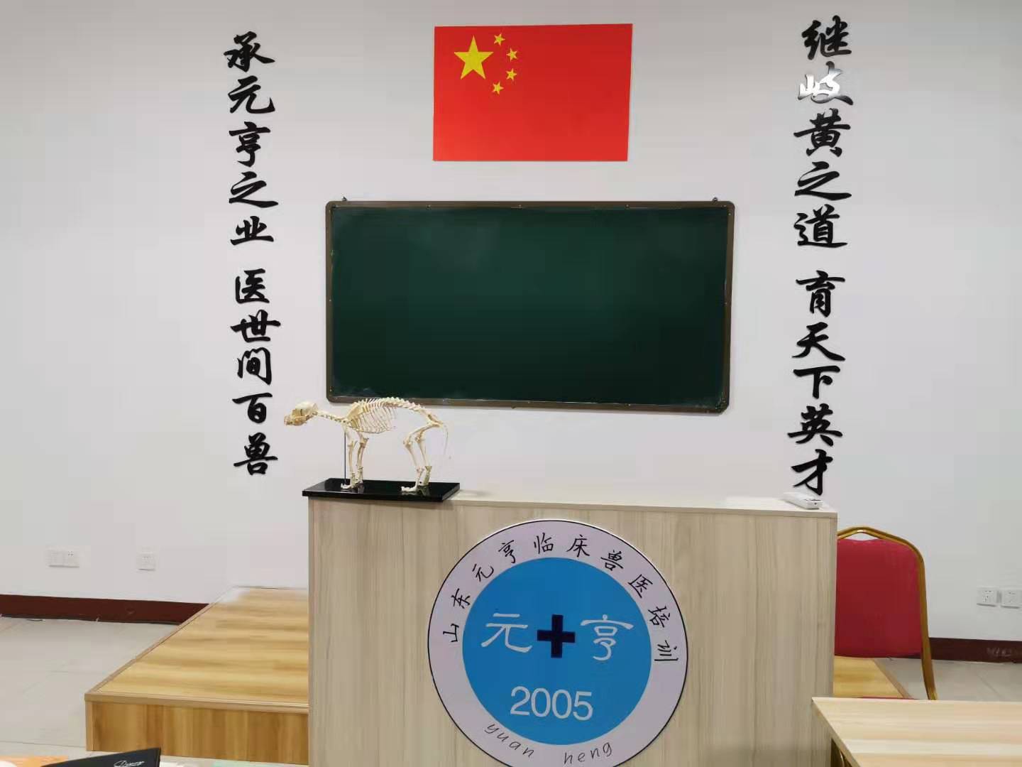 山東元亨臨床獸醫培訓學校開設有哪些專業? 山東元亨臨床獸醫培訓學校開設有哪些專業?