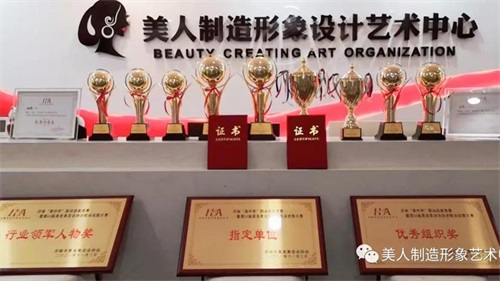 濟南美人制造化妝美甲培訓學院招生簡章 濟南美人制造化妝美甲培訓學院招生簡章