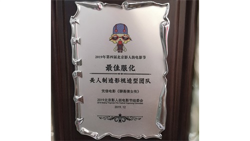 濟南美人制造化妝美甲培訓學院招生簡章 濟南美人制造化妝美甲培訓學院招生簡章