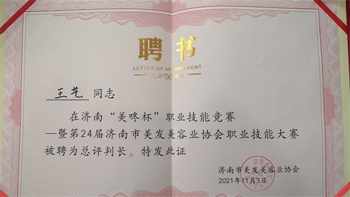 濟南美人制造化妝美甲培訓學院招生簡章 濟南美人制造化妝美甲培訓學院招生簡章