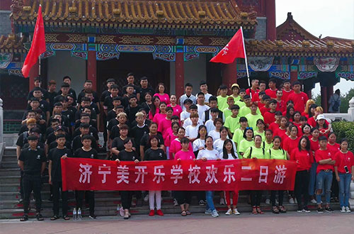 濟寧美開樂技校是公辦還是民辦? 濟寧美開樂技校是公辦還是民辦?