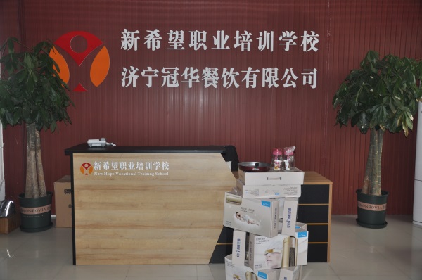 濟寧市任城區新希望職業培訓學校有茶藝課程嗎? 濟寧市任城區新希望職業培訓學校有茶藝課程嗎?
