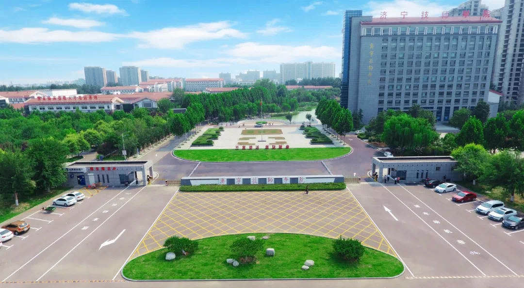 濟寧技師學院值得選擇嗎? 濟寧技師學院值得選擇嗎?