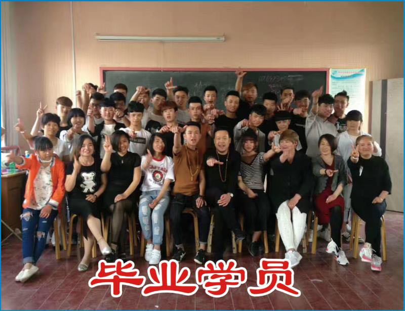 巨野哈弗美發(fā)職業(yè)培訓(xùn)學(xué)校怎么樣? 巨野哈弗美發(fā)職業(yè)培訓(xùn)學(xué)校怎么樣?