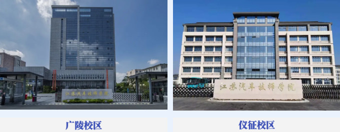 江蘇汽車技師學院汽修專業怎么樣? 江蘇汽車技師學院汽修專業怎么樣?
