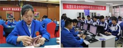 會計高職班去哪上? 會計高職班去哪上?