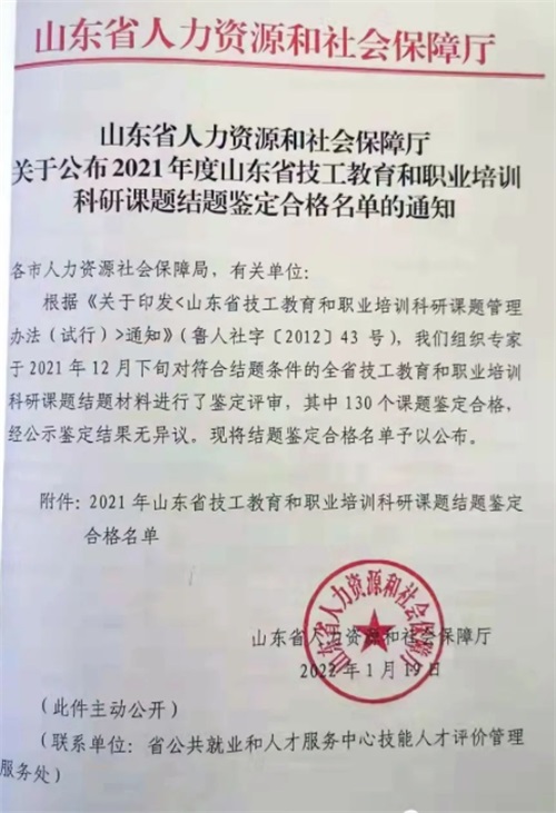 ���գ����_���z���������c�I������Ӗ�WУꐼt��У�L���ֵ�ɽ�|ʡ�����������I��Ӗ�����n�}���I��Ӗ�C���������c��Ӗģʽ�о������ͨ�^�� 