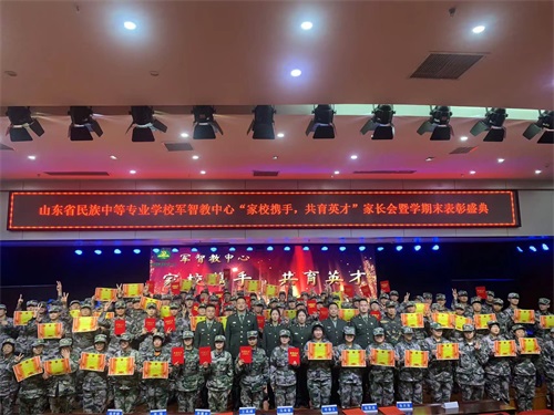 山東省陽谷軍校職教中心陽谷校區(qū)好嗎? 山東省陽谷軍校職教中心陽谷校區(qū)好嗎?