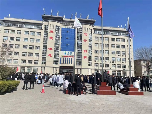 山東省安裝工程技工學(xué)校舉辦春考技能誓師大會(huì)  山東省安裝工程技工學(xué)校舉辦春考技能誓師大會(huì)