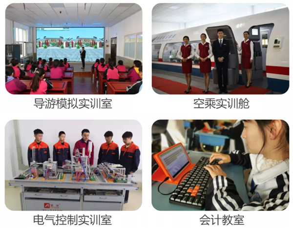 煙臺文化旅游職業學院怎么樣? 煙臺文化旅游職業學院怎么樣?