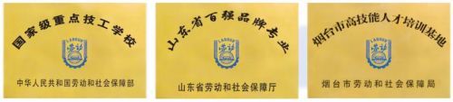 煙臺天虹學院開設了哪些專業? 煙臺天虹學院開設了哪些專業?