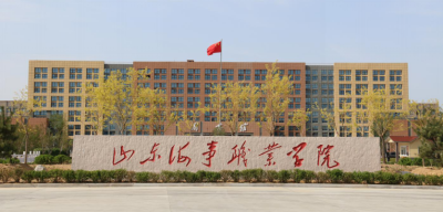 山東有哪些無人機學校?  山東有哪些無人機學校?