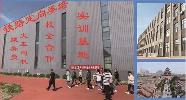 聊城輕工學校鐵路就業班有哪些專業? 聊城輕工學校鐵路就業班有哪些專業?