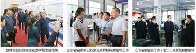 山東有哪些開設交通專業的學校?  山東有哪些開設交通專業的學校?