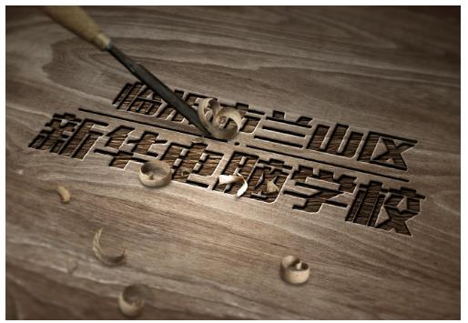 臨沂市新華電腦培訓學校有何辦學特色? 臨沂市新華電腦培訓學校有何辦學特色?