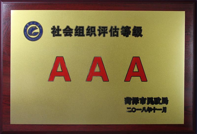 菏澤市花城職業培訓學校是正規學校嗎? 菏澤市花城職業培訓學校是正規學校嗎?