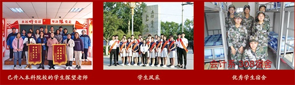 山東省濰坊商業學校職教高考班開設了哪些專業? 山東省濰坊商業學校職教高考班開設了哪些專業?