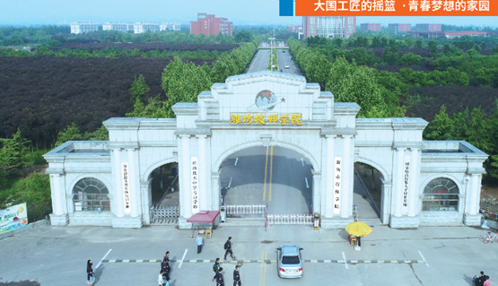 濰坊有國辦的技師學院嗎? 濰坊有國辦的技師學院嗎?